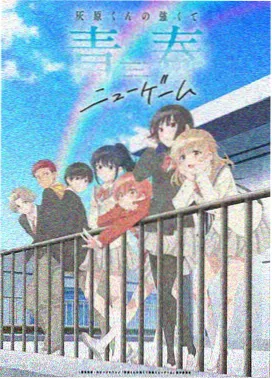 猫町奇谭动漫全集在线看