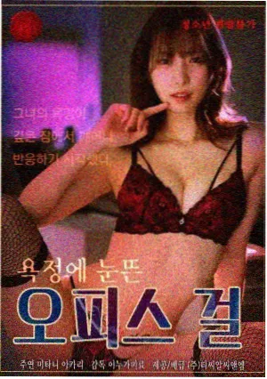 暗涌之城电视剧在线观看