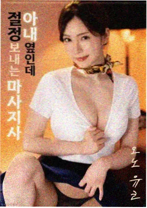 山海之外冒险电影在线看