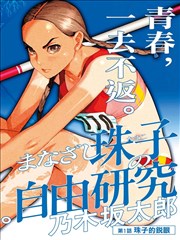 深巷灯火电视剧在线观看